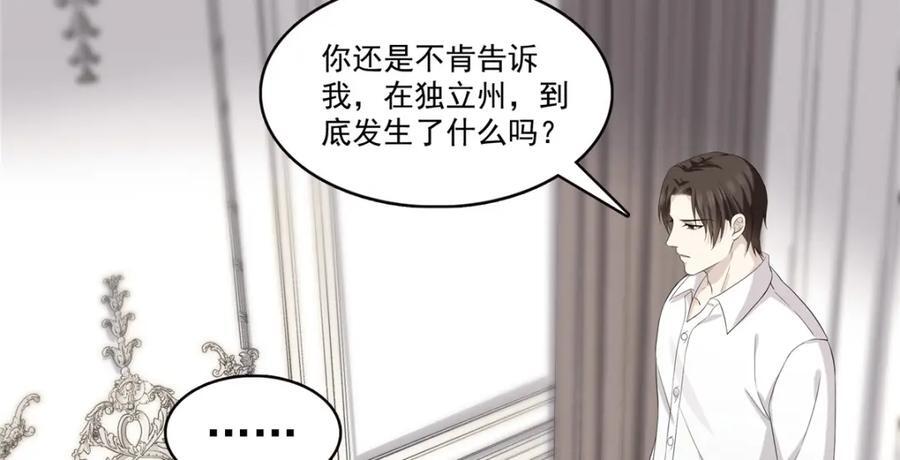第416话 两段回忆91