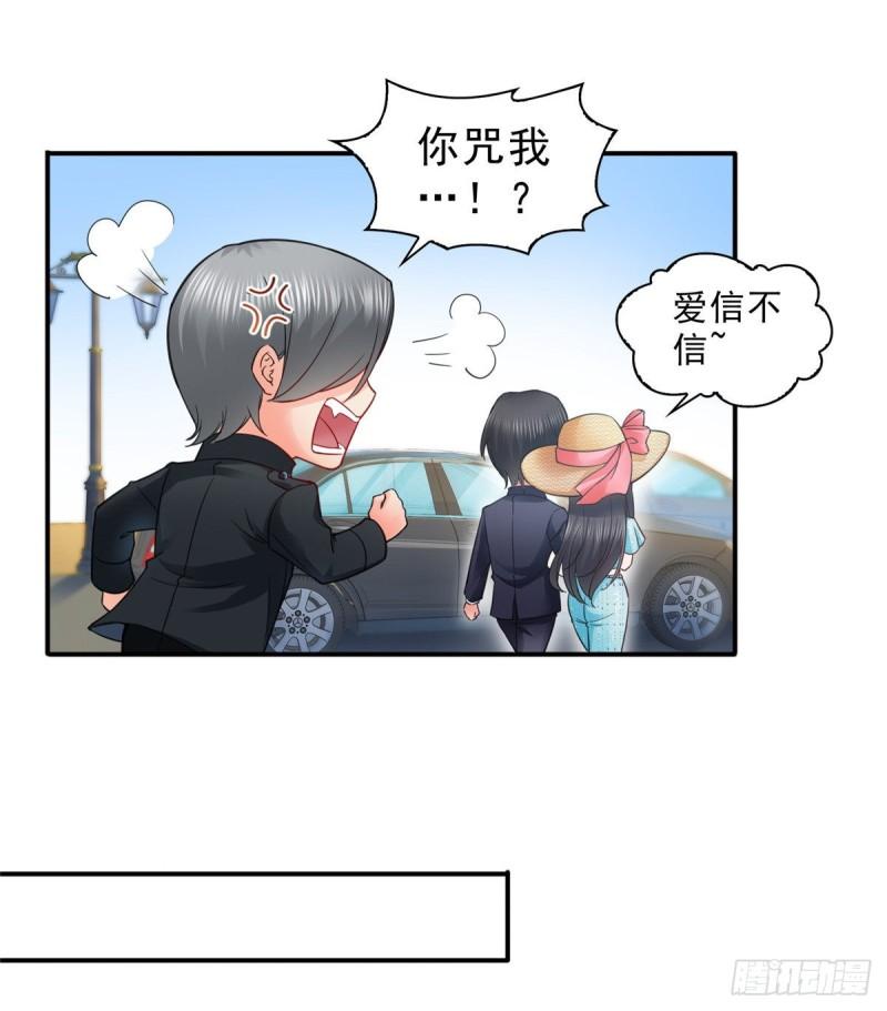 第九十八话 朦胧的未来8