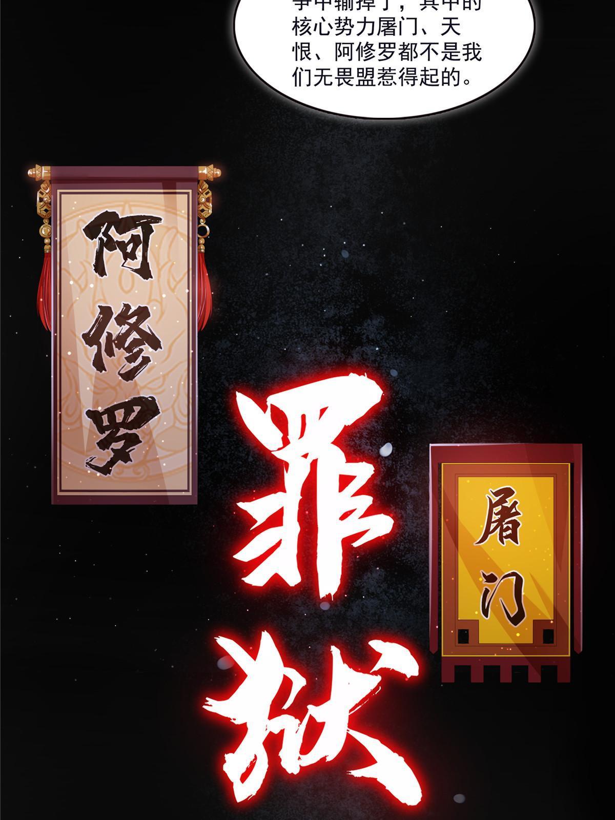 第354话 发质真好……46