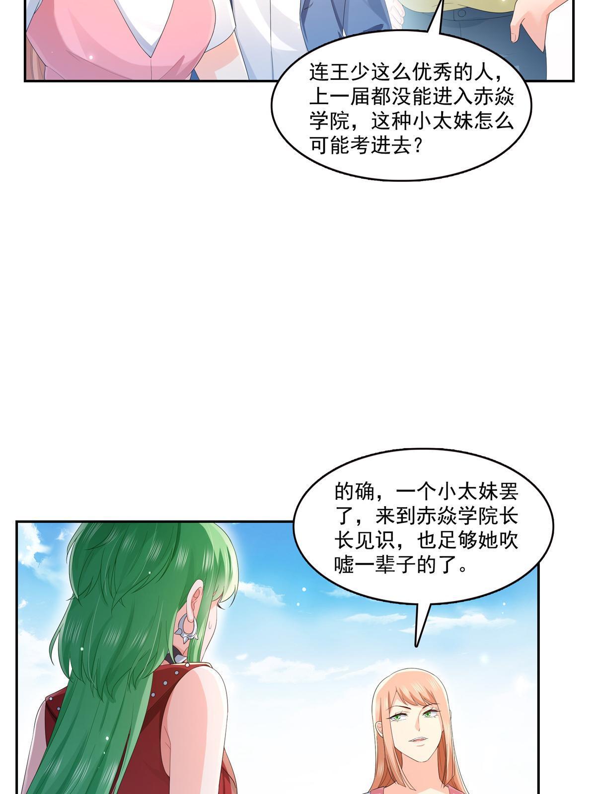 第340话 拒之门外35