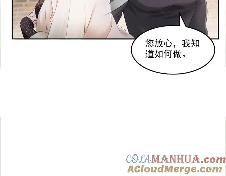第458话 向无畏盟宣战！36
