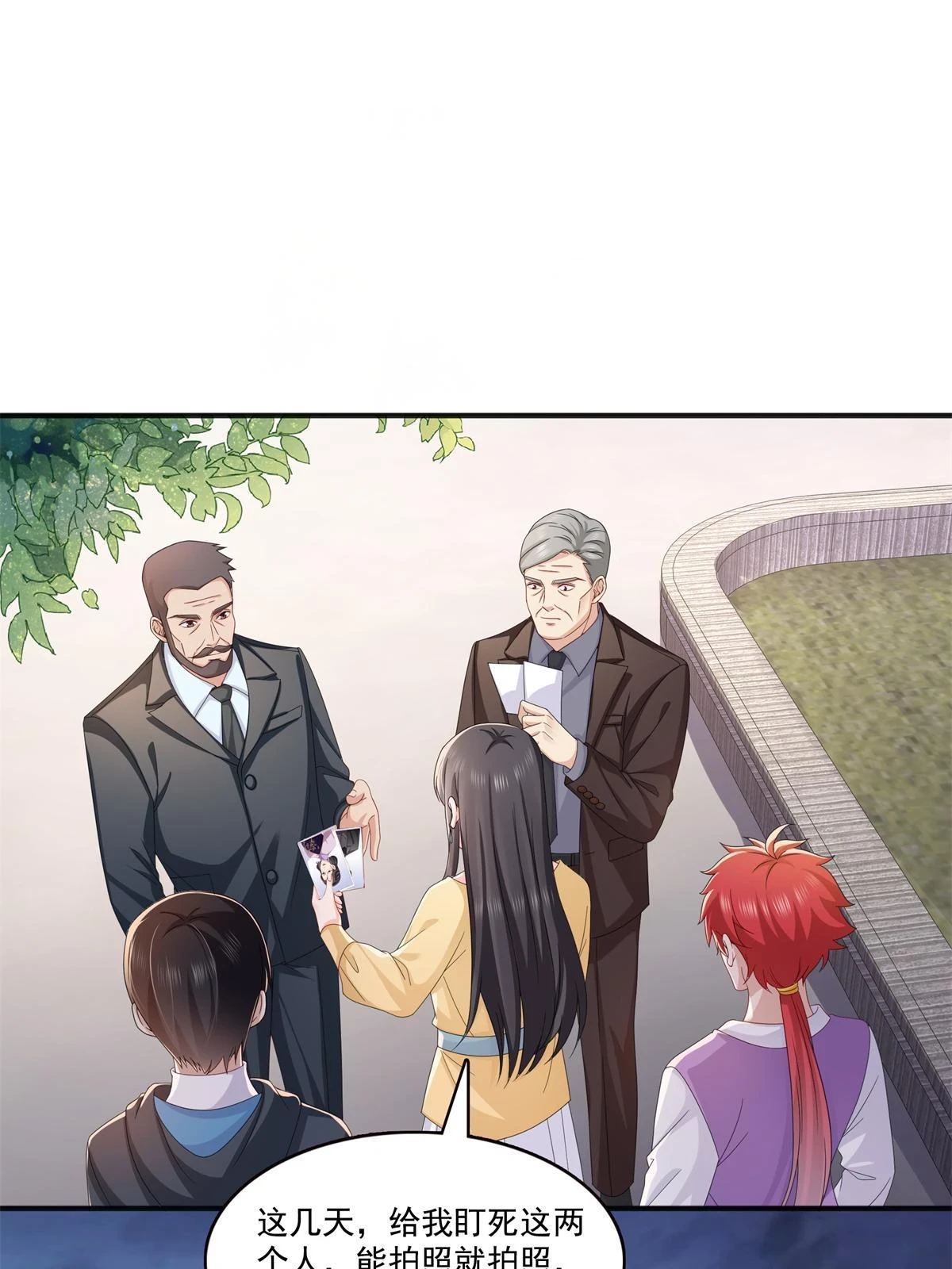 第370话 去看爸爸和哥哥45