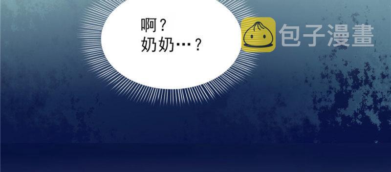 第二十二话 奶奶想见你81