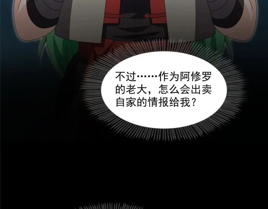 第465话 不如一个烧饼57
