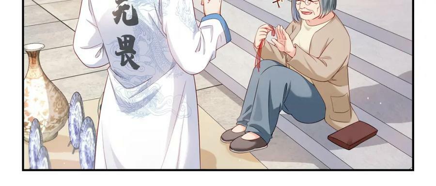 第413话 都是抢来的？43