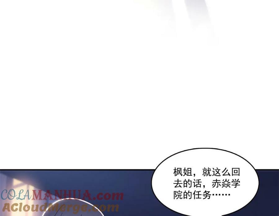 第406话 返回独立州52