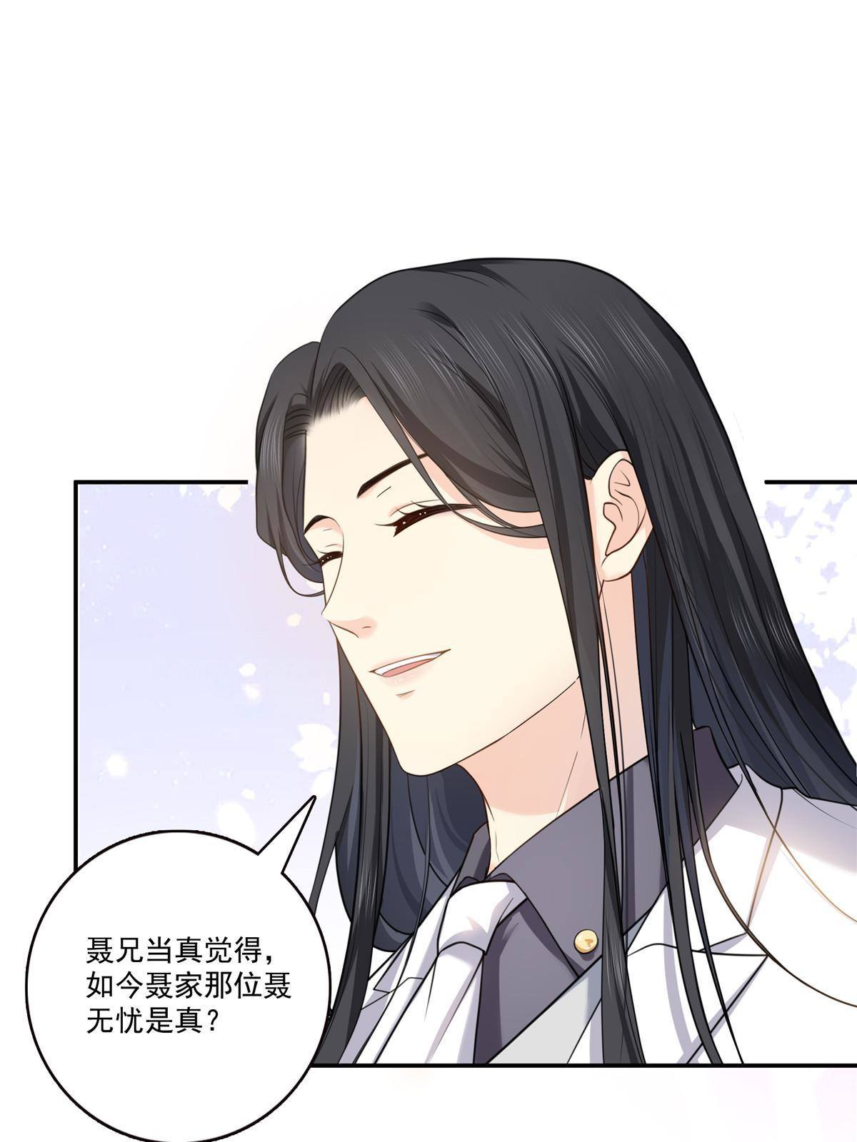 第275话 平头哥的萌宠？6