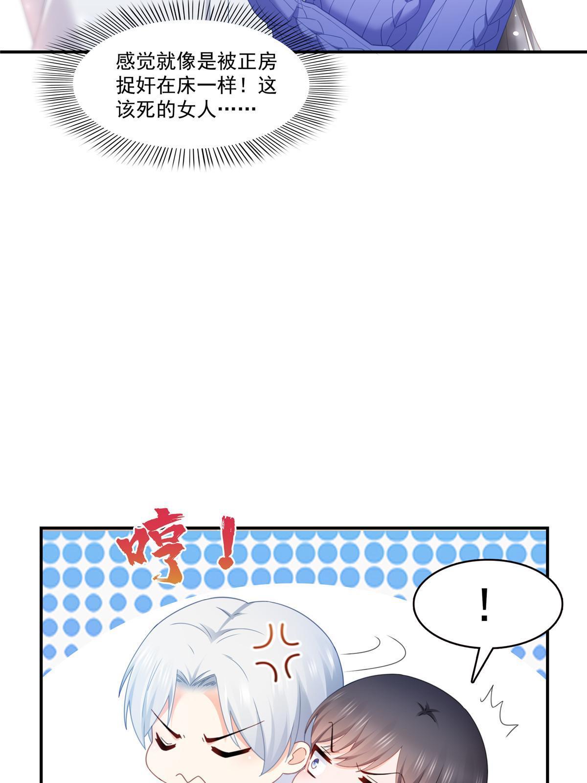第333话 顺毛生涯大危机25