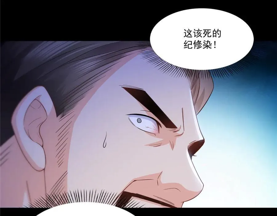 第486话 我怕你死63