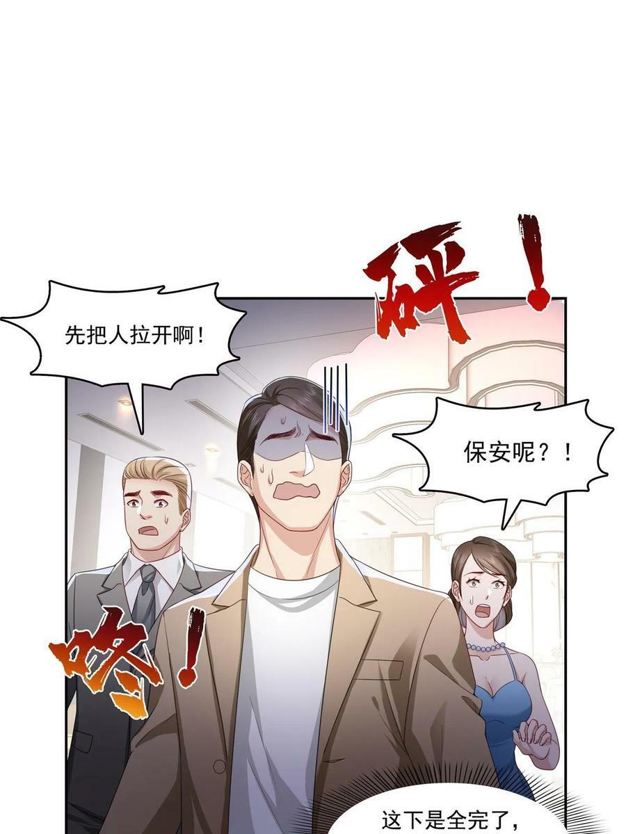 第384话 周年庆开始8