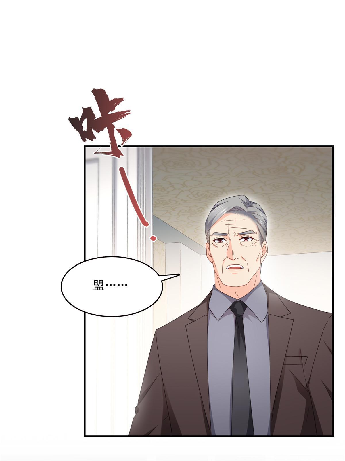 第339话 杀马特绾绾重出江湖44