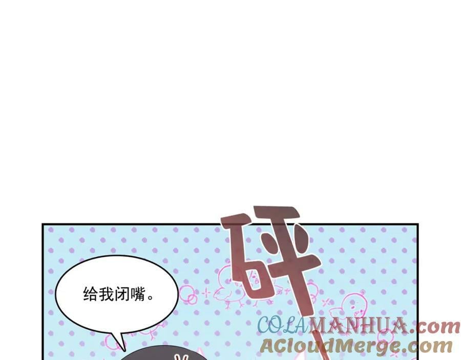 第413话 都是抢来的？12