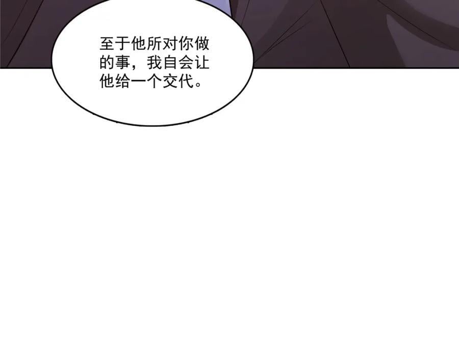 第427话 约见纪皇49