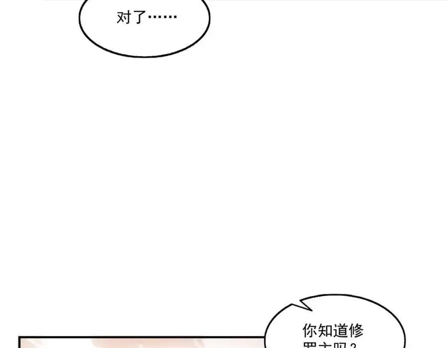 第437话 送命题？送分题！35