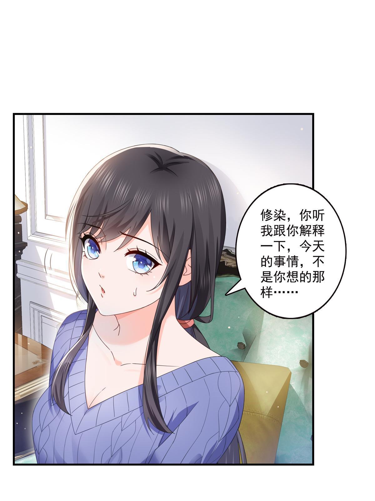 第335话 降火43