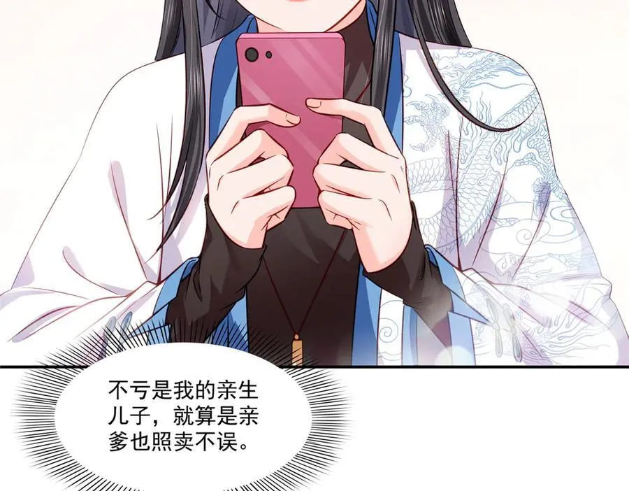 第488话 司夜寒居然亲自下厨82