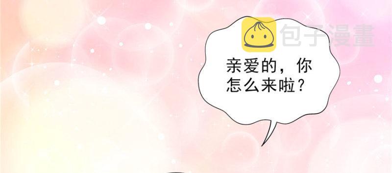 第十六话 大魔头驾到105