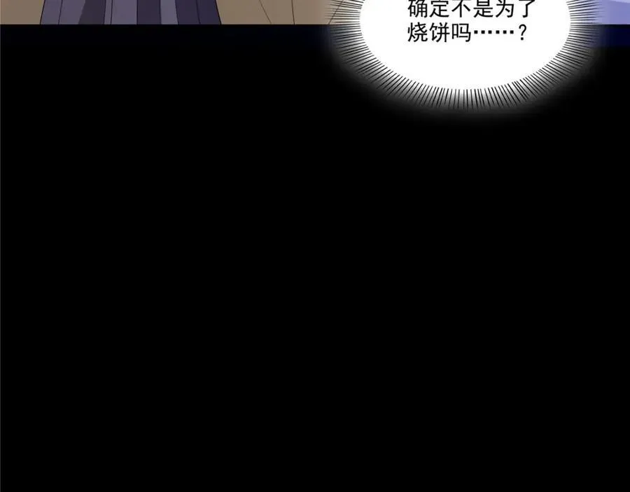 第469话 我惦记你一辈子39