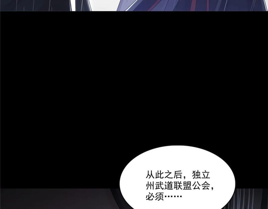 第416话 两段回忆87