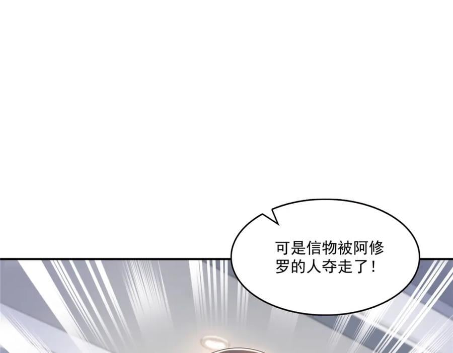 第419话 亲自过去把人扒光49