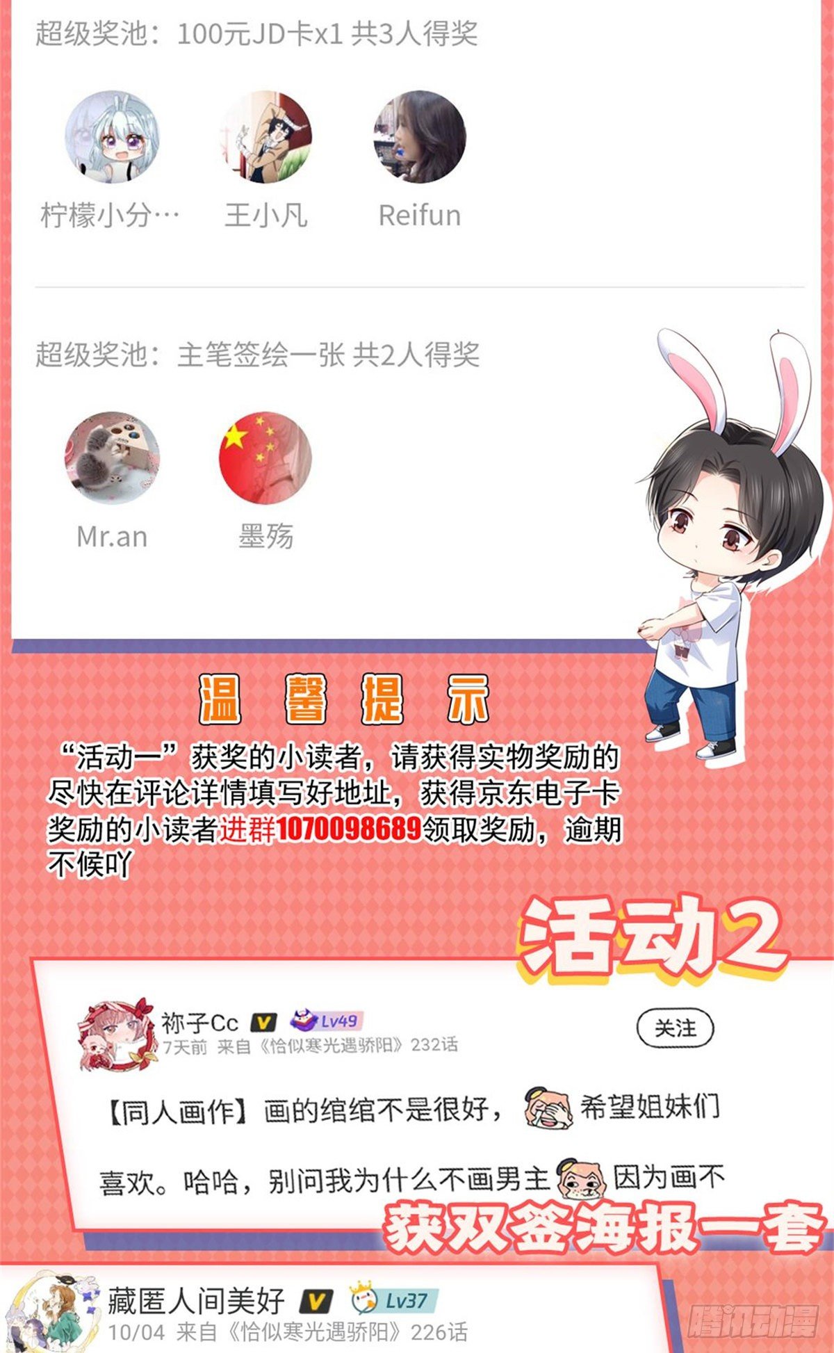 第223话 有主了38