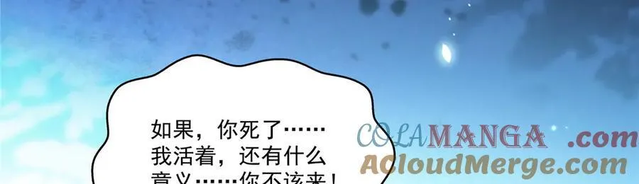 第486话 我怕你死104