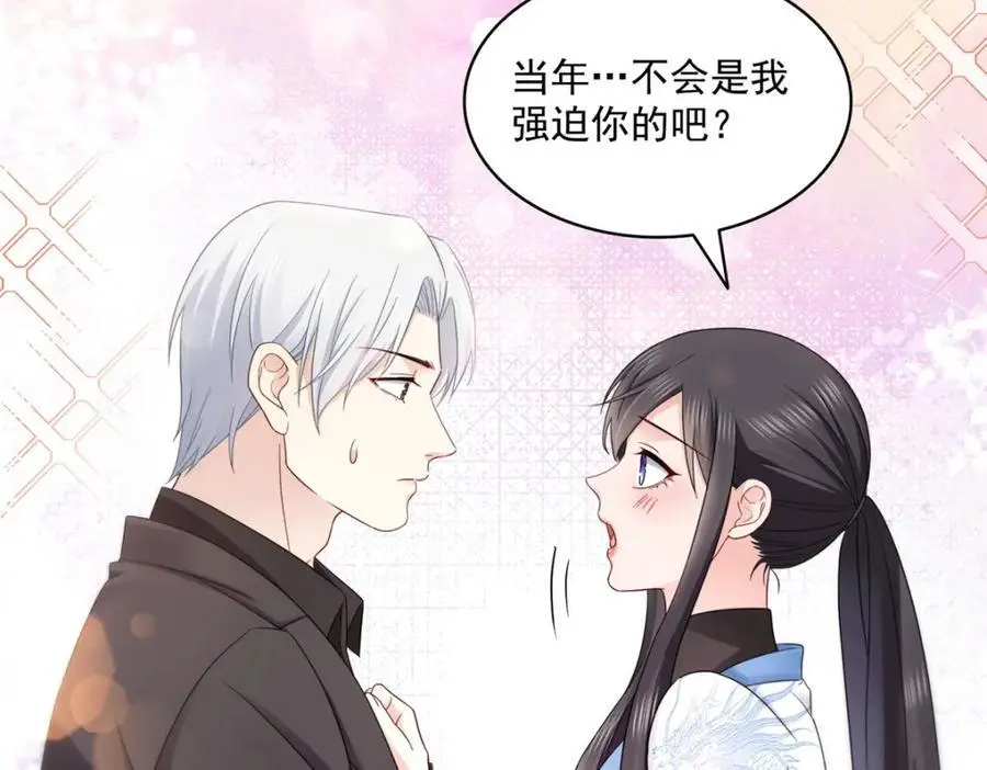 第449话 可以服用解药了吗79