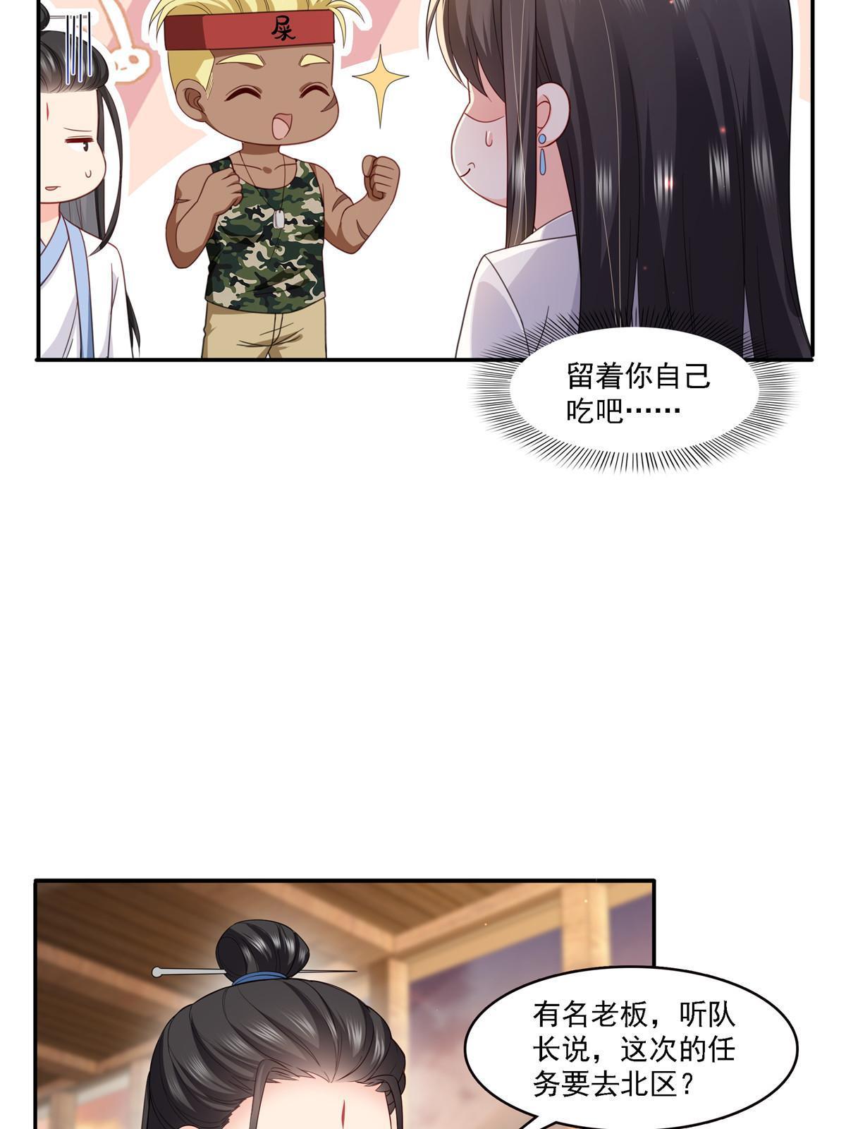 第303话 蛊毒29