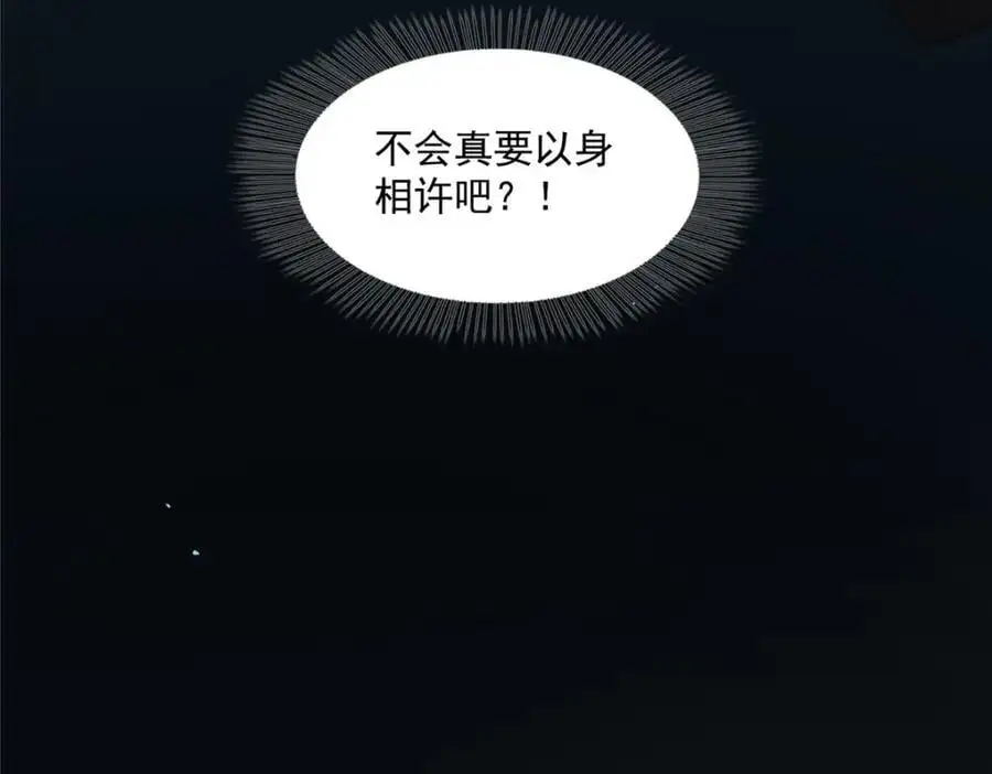 第464话 惊鸿一瞥121