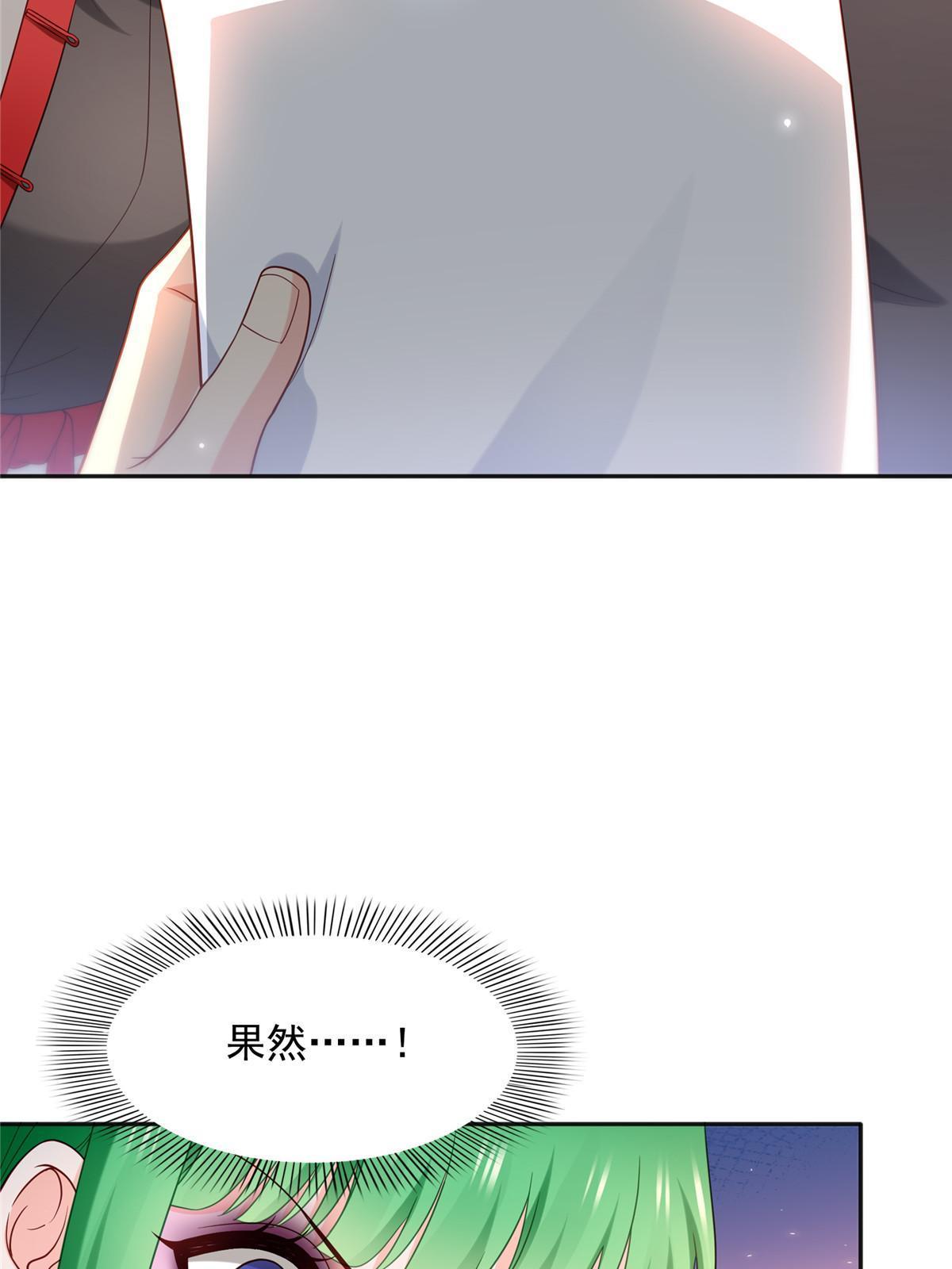 第342话 聂无忧和叶绾绾53