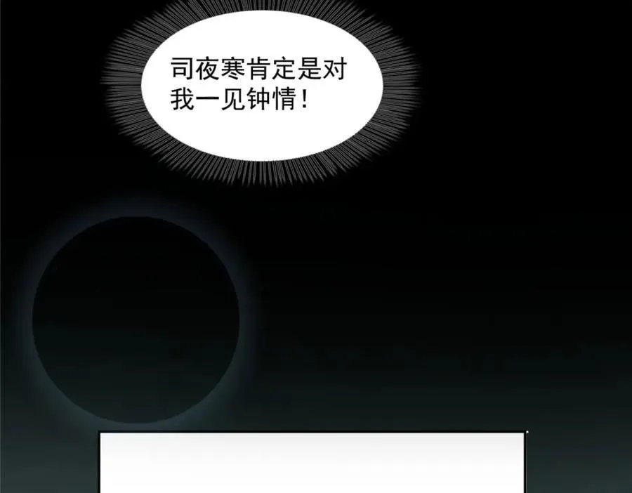 第465话 不如一个烧饼58