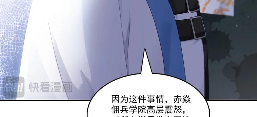 第435话 还有个五岁的娃95