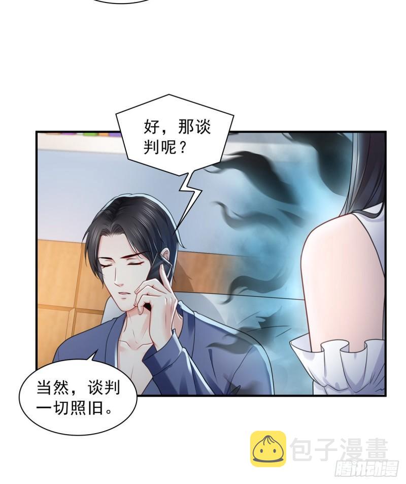 第一百一十二话 半年寿命15