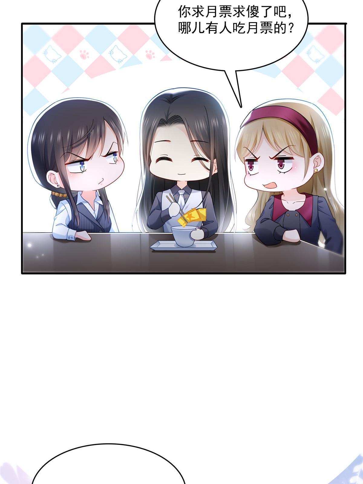 第302话 少吃点肉54