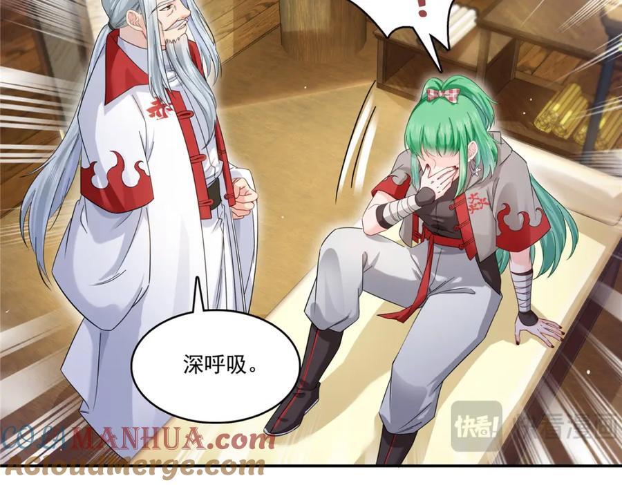 第417话 把他绑了！28