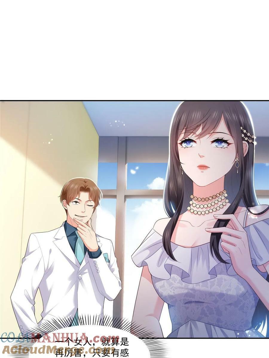 第387话 尘埃落定36