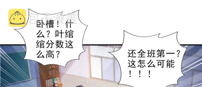 第十四话 天才38