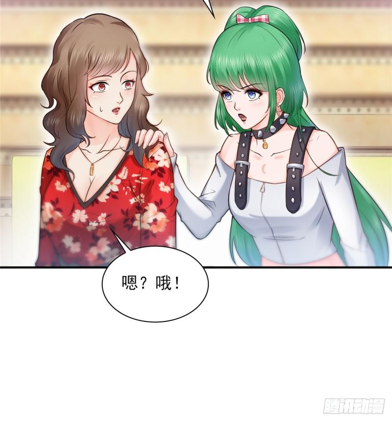 第四十三话 找场子33