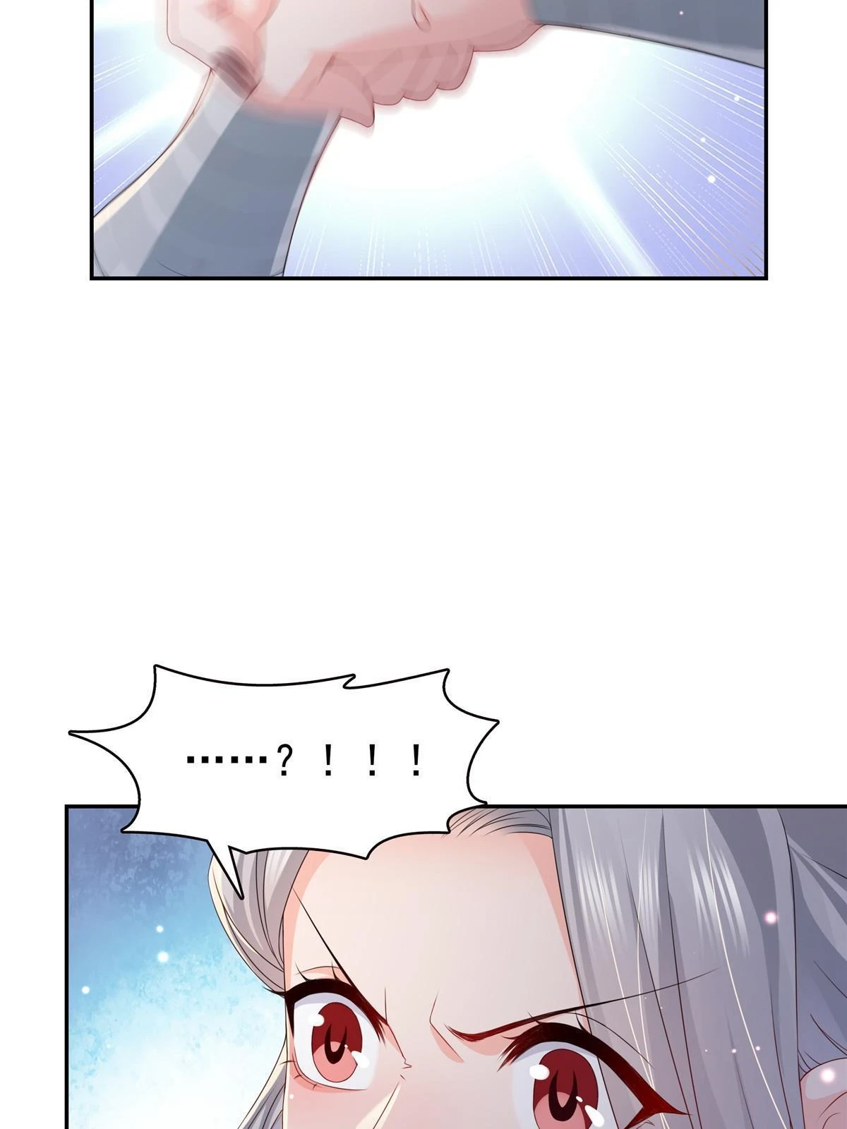 第360话 吨吨吨……13