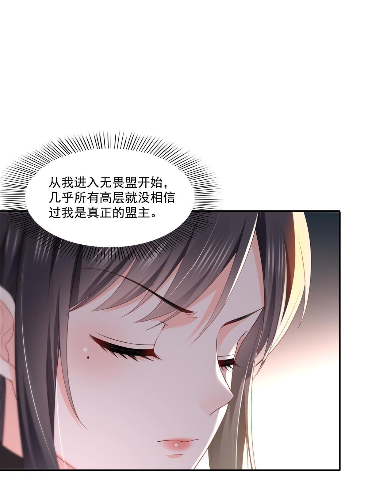 第二百九十话 现在信了八分13