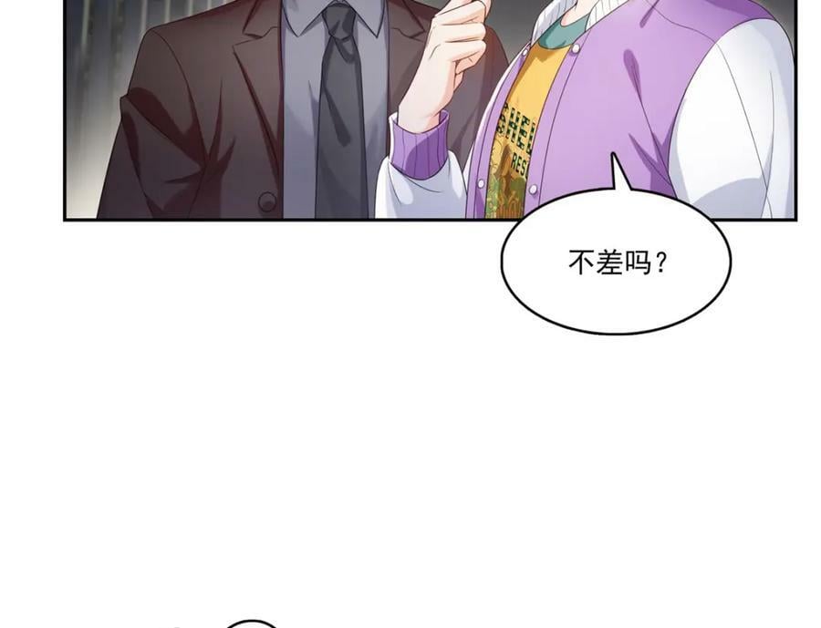 第397话 我们有儿子吗？31