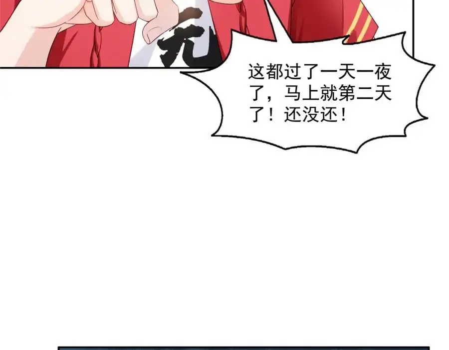 第450话 蛊解61