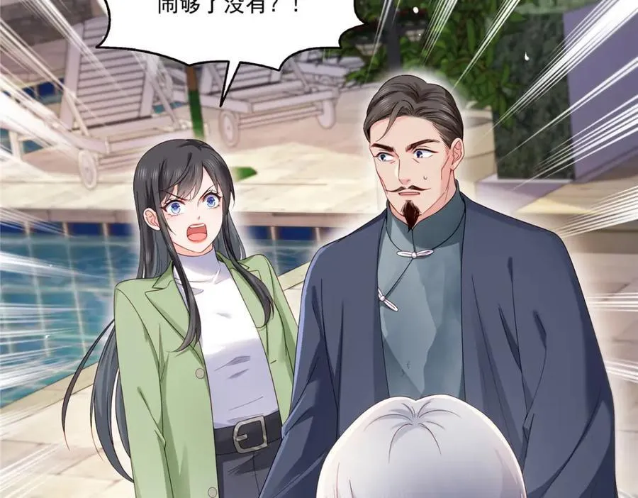 第474话 是您的亲生儿子27