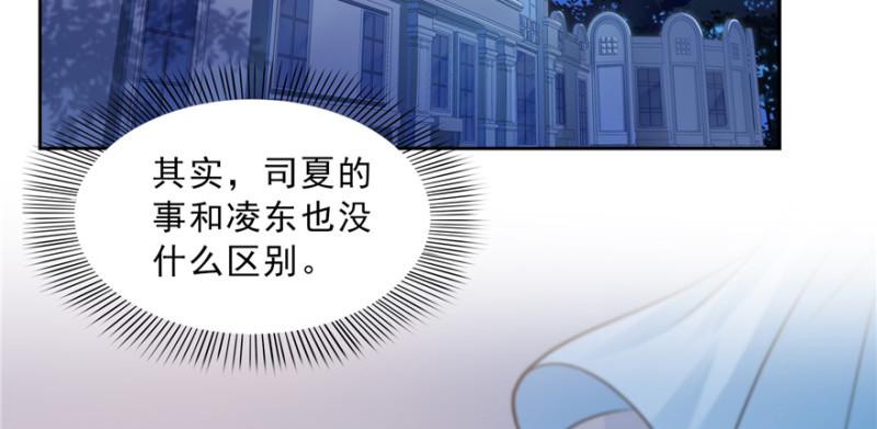 第三十八话 什么情况？121