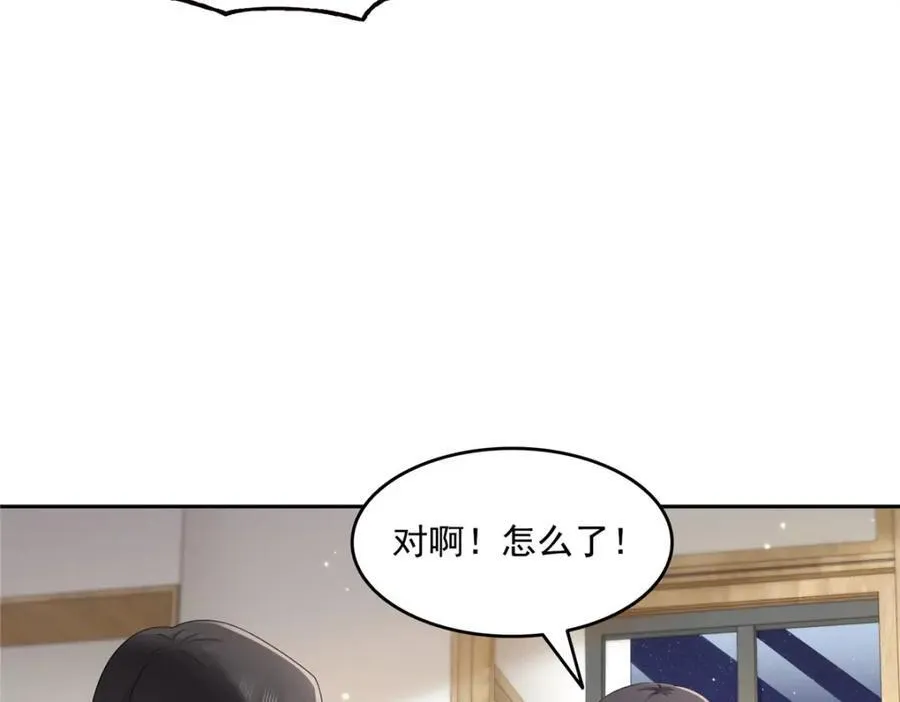 第468话 我们私奔吧？61