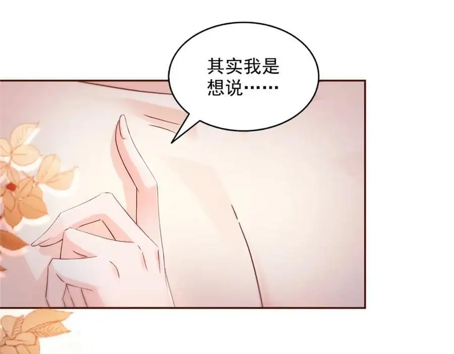 第450话 蛊解99