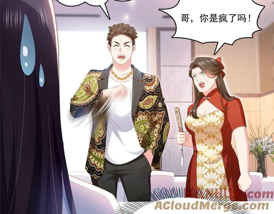 第412话 我扔着玩！60