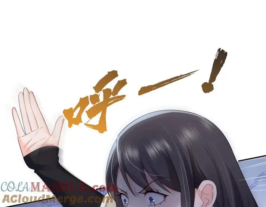 第459话 这个女人打你了？45