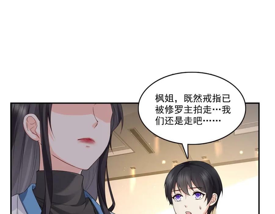 第411话 出价一块钱！85