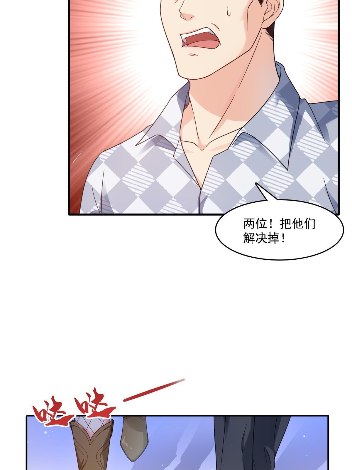 第304话 杀千刀的聂无名36